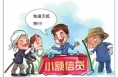 邮储银行合阳县支行荣获2022年度脱贫人口小额信贷发放工作先进单位