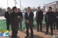 《直通县市》景军荣督导检查富平县项目建设工作