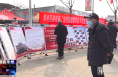 《今朝看华州》【创建进行时】渭南市华州区开展新时代文明实践和创建知识主题宣传教育活动
