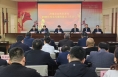 澄城县自然资源局召开2023年度党风廉政建设工作会议