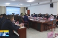 《直通县市》左俊主持召开潼关县国土空间规划委员会2023年第一次会议
