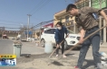 《直通县市》点赞！蒲城热心夫妻义务修补路面方便乡邻