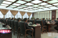 《高新报道》渭南高新区召开2023年第三次重点工作例会