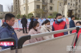 《高新报道》【创建进行时】全市新时代文明实践宣传活动走进白杨街道