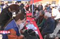 《高新报道》渭南高新区阳曲街道：用足网格化管理智慧平台 切实关爱好留守空巢老人
