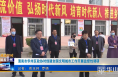 《今朝看华州》【创建进行时】渭南市华州区政协对创建全国文明城市工作开展监督性调研