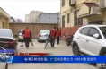 《创建进行时》临渭区解放街道：广泛动员聚合力 对标对表促提升