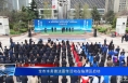 全市水务普法宣传活动在临渭区启动