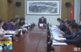 《直通县市》富平县委召开2023年第5次常委会会议