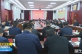 《直通县市》白水县召开巩固拓展脱贫攻坚成果同乡村振兴有效衔接工作领导小组会议