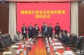 《直通县市》福州市连江县党政代表团到蒲城考察交流