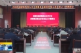 《直通县市》合阳县召开创建陕西省公共文化服务高质量发展示范县重点工作推进会