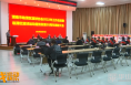 临渭区篮球协会召开2022年度总结暨表彰大会