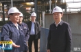 《直通县市》赵林斌到陕焦化工有限公司调研