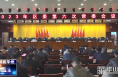 《今朝看华州》渭南市华州区召开2023年第六次区委常委会议