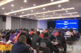 第一届全国学青会（公开组）举重比赛预赛组委会会议召开