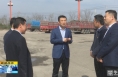 《直通县市》张旭督导检查澄城县大气污染防治工作