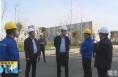 《直通县市》张毅锋调研渭南经开区化工企业安全生产和环保工作