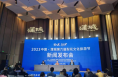2023中国·蒲城第六届梨花文化旅游节正式启幕