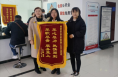 尽职尽责办业务 贴心服务暖人心