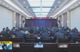 《直通县市》韩城市干部作风能力提升年活动部署推进会议召开