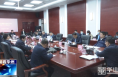《今朝看华州》渭南市华州区委全面深化改革委员会召开第二十六次会议