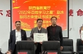 蒲城老年大学教师赵水振被评为陕西省2022年“百姓学习之星”