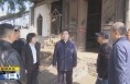 《直通县市》亢振峰到韩城市芝川镇调研文旅名镇建设工作
