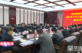 《高新报道》渭南高新区党工委理论学习中心组召开2023年第4次集体学习会