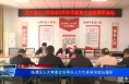 临渭区人大常委会领导以人大代表身份进站履职