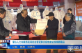 《今朝看华州》爱心人士向陕西民间抗击新冠肺炎疫情展览馆捐赠藏品