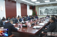 《今朝看华州》渭南市华州区召开2023年第七次区委常委会议