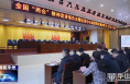 《今朝看华州》渭南市华州区召开全国“两会”精神宣讲报告会暨区委理论学习中心组第四次集体学习（扩大）会议