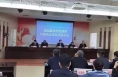 澄城县自然资源局举行新版行政执法证颁发仪式