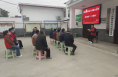 学习二十大  坚定跟党走