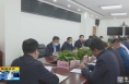 ​《直通县市》亢振峰主持召开韩城市钢铁深加工产业链第一次专题会议