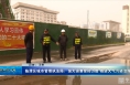 《大气污染治理专项督察》临渭区城市管理执法局：加大巡查管控力度 推进大气污染治理