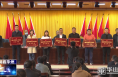 《今朝看华州》渭南市华州区成立全市首个县级见义勇为协会