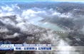 韩城：云雾绕群山 云海若仙境