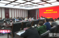 《高新报道》渭南高新区召开一季度经济运行分析会