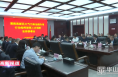 《高新报道》【大气污染治理专项督察】渭南高新区召开大气污染治理专项行动指挥部第二次调度会