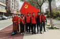 黨員先鋒在行動  爭當(dāng)創(chuàng)文排頭兵