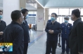 《直通县市》赵林斌督导检查富平县安全生产和大气污染治理工作