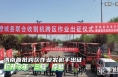 渭南首批跨区作业农机手出征  拉开今年“三夏”序幕