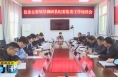 《直通县市》于娟侠调研潼关县纪委监委纪检监察工作