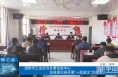 【渭南工信】渭南市工业经济发展促进中心走进潼关县开展“一起益企”活动