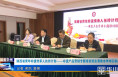 《今朝看华州》陕西省青年非遗传承人扶持计划——非遗产品营销专题培训班在渭南市华州区举办