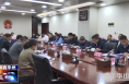 《今朝看华州》渭南市华州区政府召开2023年第五次常务会议
