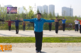 习练健身气功   引领全民健身新风尚