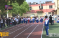 童真无极限 运动正当时 渭南市华州区城关小学举行春季田径运动会